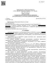 Фото компании ООО Группа Компаний "IQ GROUP" 53