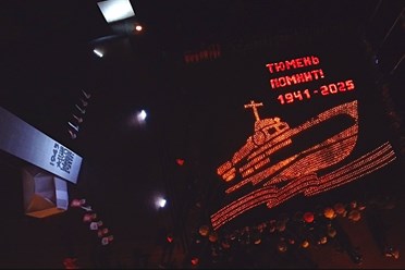 ГЕРОИ ЖИВЫ В НАШИХ СЕРДЦАХ: ночную акцию памяти провели в Тюмени 22 июня 2025 г. 4 часа ночи Историческая площадь Подробнее: https://vk.com/brendmedia_72?w=wall-228156506_787