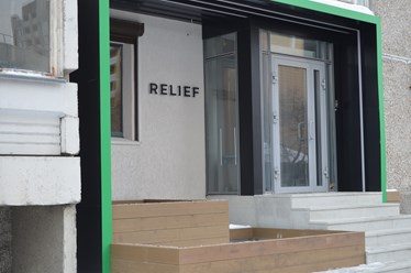 Фото компании  Рельеф 11