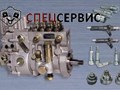 Фото компании ООО Спецсервис 4