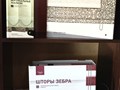 Фото компании ООО Re:Форма Дома 2
