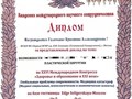 Москва, 23-24 декабря 2024 г. XXVI Международный конгресс «Здоровье и образование в XXI веке: глобальные проблемы современности, медицина катастроф», г.Москва