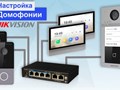 Фото компании  Установка камер 2