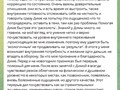 Фото компании ООО Психолог Ушаков Дмитрий 3