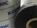 ФГУП Центр Информ признали Риббоны  АЛКО™  торговой марки KC &#174; Original лучшими в своем классе и рекомендуют для применения на акцизных марках. Изготовлен из сырья высокого качества  с применением зап