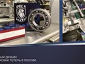 Упаковка BBC-R. Купить подшипники в компании УПТ