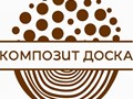 Фото компании ИП Композит доска 1