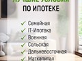 Фото компании  Новоселье 5
