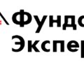 Фото компании  Фундамент эксперт 1