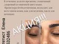 Фото компании  Косметология 3