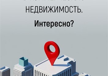 Фото компании  Новоселье 4