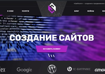 разработка сайта для saitroom.ru