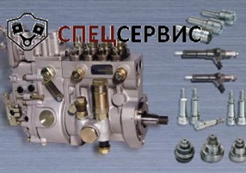 Фото компании ООО Спецсервис 4