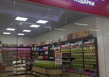 Фото компании  Gutenberg 1