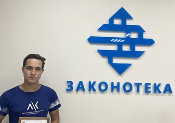 Владислав Алексеевич С.
Дело: А57-28740/2023
Списан долг: 1 572 812,66
