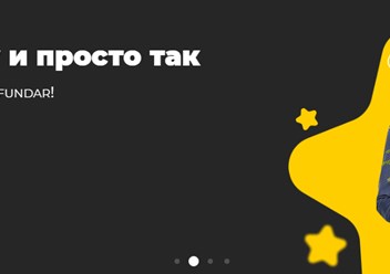 Фото компании  Фандар 3