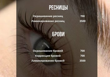 Фото компании ООО Beauty Charm 1