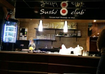 Фото компании  Sushi Club, суши-бар 4