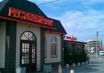 Фото компании  RestoranChik, ресторан 6