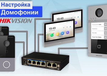 Фото компании  Установка камер 2