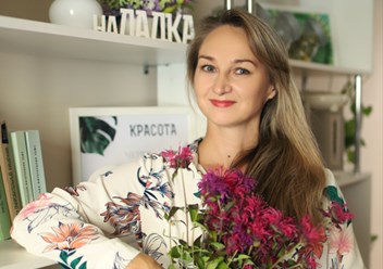 Фото компании Центр народной медицины НаЛАДКА 2