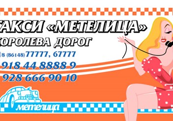 Фото компании ООО Агентство Услуги г. Темрюк 2