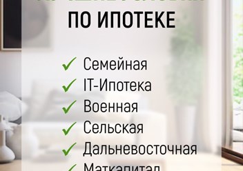 Фото компании  Новоселье 5