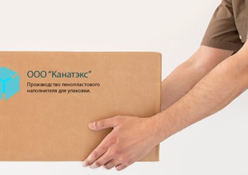 Фото компании ООО Канатэкс 5