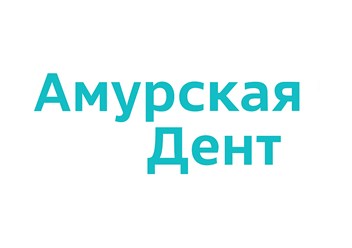 Амурская Дент