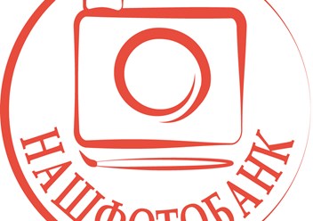 Фото компании  Нашфотобанк 1