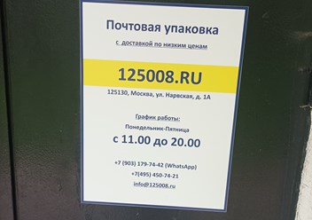 Фото компании ООО Блик 2