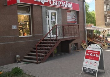 Фото компании ООО "Сберзайм" Новосибирск 1