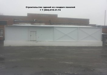 Холодильная камера из сэндвич панелей