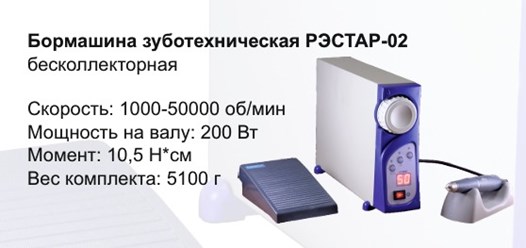 Фото компании  «РЭСТАР» 11