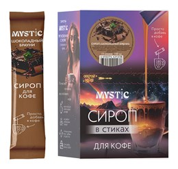 Сироп ШОКОЛАДНЫЙ БРАУНИ. Шоубокс (15 стиков сиропа по 10 мл.)