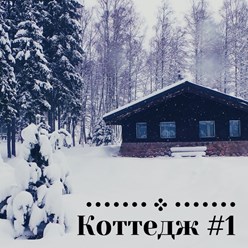 Фото компании ООО База отдыха "Моя мечта" 6