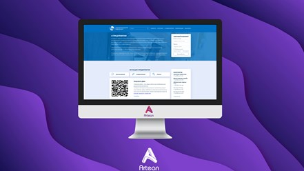 Фото компании ИП Аrtean 5