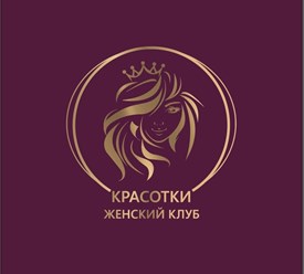 Фото компании  Красотки 7