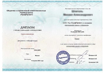 Фото компании  Обучение Просто 2