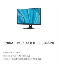 Фото компании ООО Prime Box 2