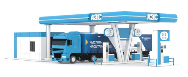 Монополия.Топливо