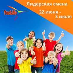 Лагерь