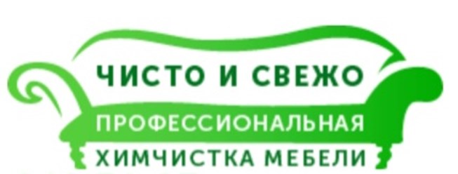 Фото компании ООО Чисто и Свежо 9