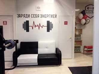 Фото компании ИП Спортивный клуб "ENERGYM" 9