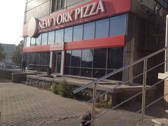 Фото компании  New York Pizza 19