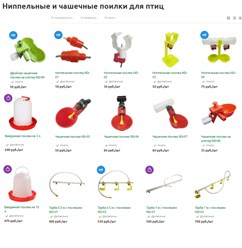 Фото компании  Ферматорг 6