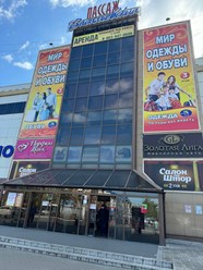 Фото компании  Офсет 2