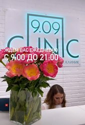 Зона рецепции, всегда с заботой и внимательным отношением к пациентам