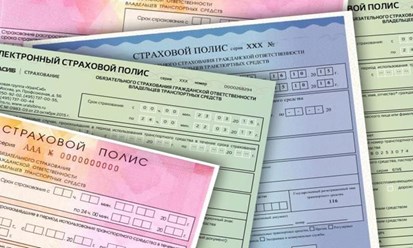renessans strakhovanie ipoteki; ренессанс страхование вписать в осаго; renessans strakhovanie vpisaty v osago; ренессанс осаго вписать водителя; renessans osago vpisaty voditelya; ренессанс ипотека