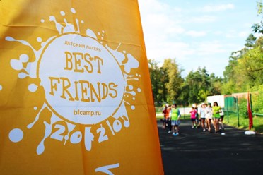 Фото компании  Бест Френдс 1